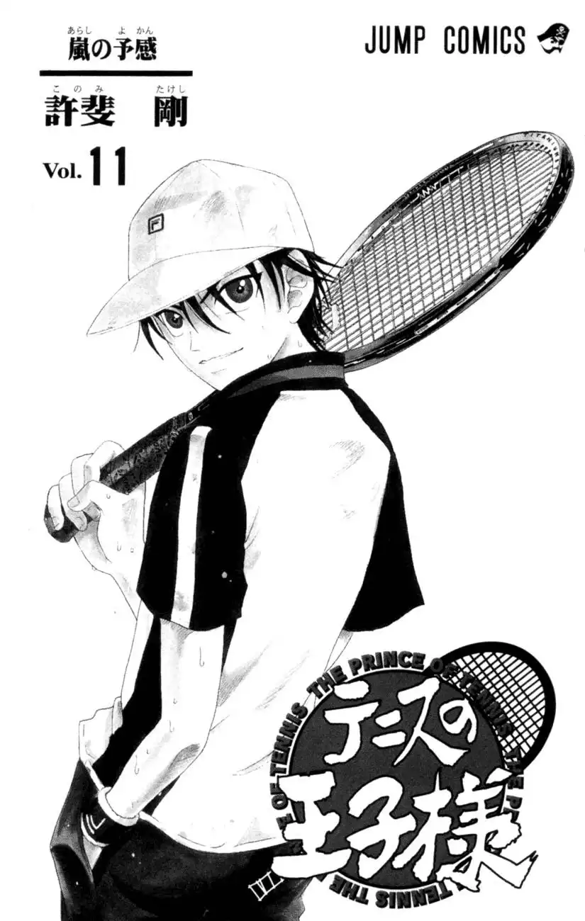 Prince of Tennis Chapter 88 4